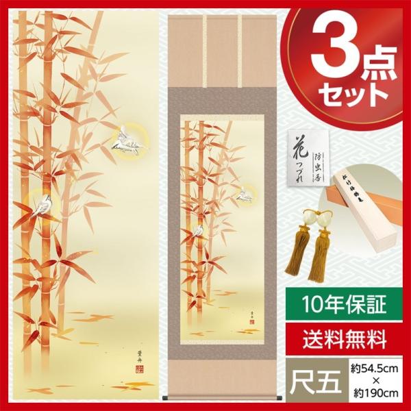 | _ ڌ N| | { tM Km 54.5cm×190cm jq{\ 10Nۏ [ h  t ̓ ̓