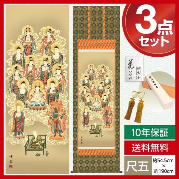 | _ ڌ | ^\O c   54.5cm×190cm Eŕ\ 10Nۏ [ h  t ̓ ̓