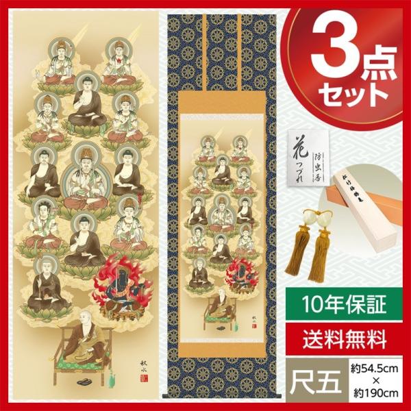 | _ ڌ | ^\O c H [ 54.5cm×190cm Eŕ\ 10Nۏ [ h  t ̓ ̓