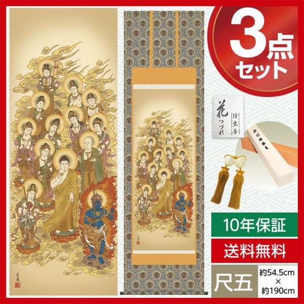 | _ ڌ | \O c L  54.5cm×190cm E{ŕ\ 10Nۏ [ h  t ̓ ̓