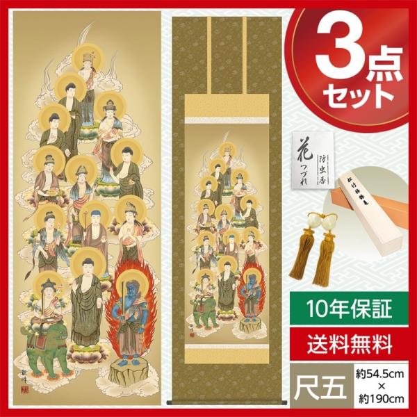 | _ ڌ | \O R ϕ O 54.5cm×190cm jqŕ\ 10Nۏ [ h  t ̓ ̓