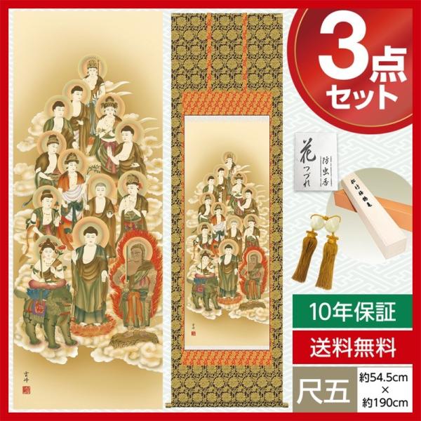 | _ ڌ | \O  _ O 54.5cm×190cm E{ŕ\ 10Nۏ [ h  t ̓ ̓