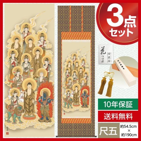 | _ ڌ | \O  _ O 54.5cm×190cm E{ŕ\ 10Nۏ [ h  t ̓ ̓