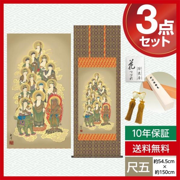 | _ ڌ | \O R ϕ O 54.5cm×150cm Eŕ\ 10Nۏ [ h  t ̓ ̓