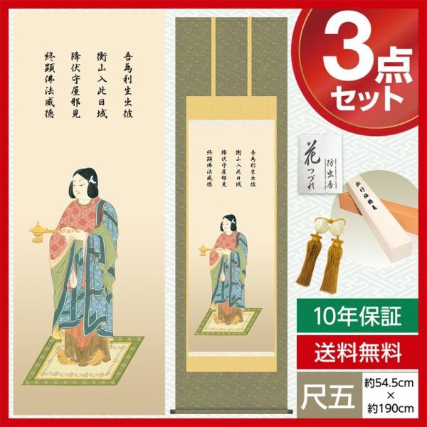 | _ ڌ | ֘A q |{ R | 54.5cm×190cm jqŕ\ 10Nۏ [ h  t ̓ ̓