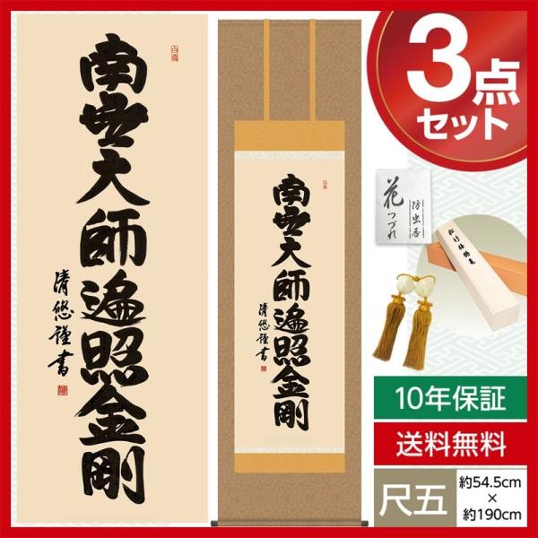 | ڌ 얳tՏƋ ^@ | O@ gc I O 54.5cm×190cm jq 10Nۏ [ h  t ̓ ̓