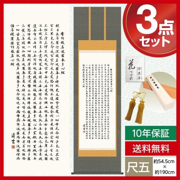 | _ ڌ | i ʎSo g _ O 54.5cm×190cm jqŕ\ 10Nۏ [ h  t ̓ ̓