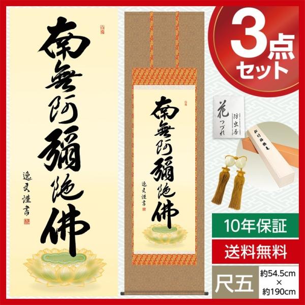 | ڌ 얳ɕ | i Z c v O 54.5cm×190cm jqŕ\ 10Nۏ [ h  t ̓ ̓