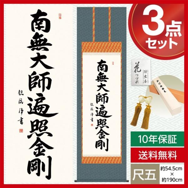 | _ 얳tՏƋ ڌ | ^@  O@ c ϕ _ 54.5cm×190cm jq 10Nۏ [ h ̓ ̓