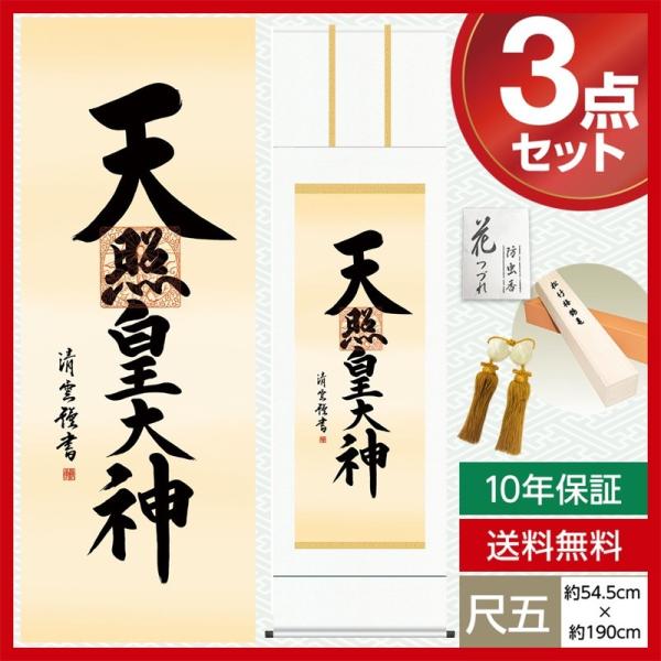 | _ ڌ | i Vƍc_ g _ O 54.5cm×190cm dq_\ 10Nۏ [ h  t ̓ ̓