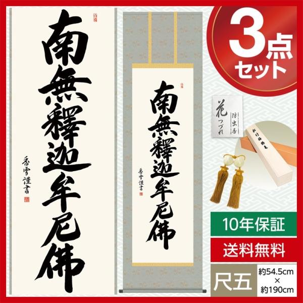 | _ ڌ | i ߉ޖ ֓  nD 54.5cm×190cm jqە\ 10Nۏ [ h  t ̓ ̓