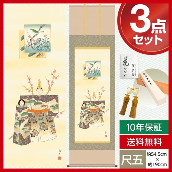 | _ ڌ ̐ߋ|  XR ό O 54.5cm×190cm 񒚖{\ 10Nۏ [ h  t ̓ ̓