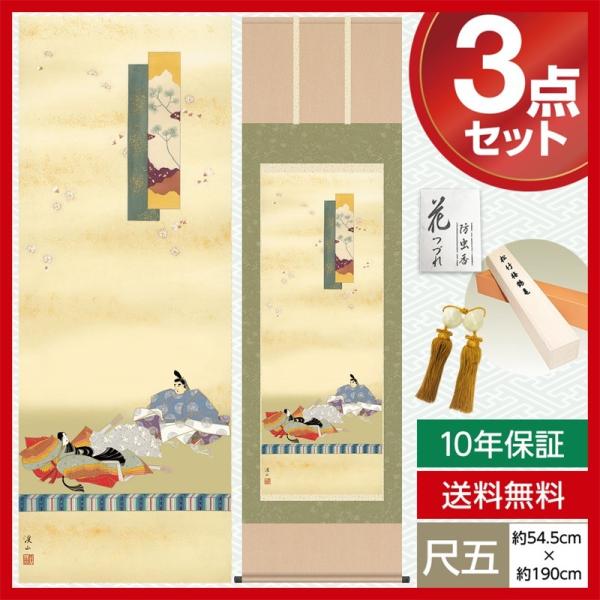 | _ ڌ ̐ߋ| ̐吗 ɓ kR O 54.5cm×190cm jq{\ ؉dl 10Nۏ [ h  t ̓ ̓