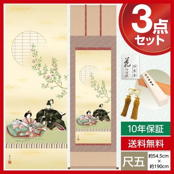 | _ ڌ ̐ߋ| i  x O 54.5cm×190cm jq{\ 10Nۏ [ h  t ̓ ̓