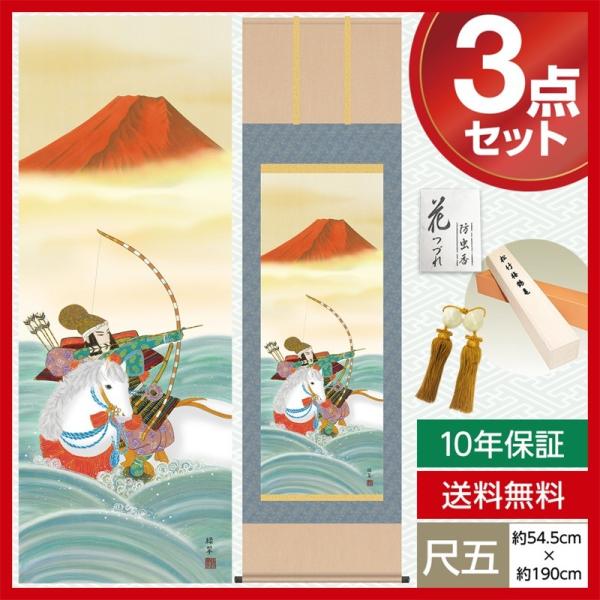 | _ ڌ [߂̐ߋ| g㕐 R ΐ F 54.5cm×190cm jq{\ 10Nۏ [ h  t ̓ ̓