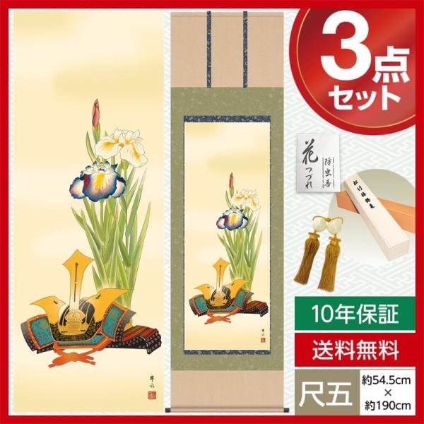 | _ ڌ [߂̐ߋ| ƏҊ V L h 54.5cm×190cm jq{\ ؉dl 10Nۏ [ h  t ̓ ̓