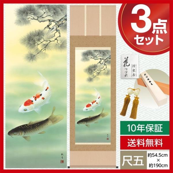 | _ ڌ [߂̐ߋ| V XR ό O 54.5cm×190cm jq{\ 10Nۏ [ h  t ̓ ̓