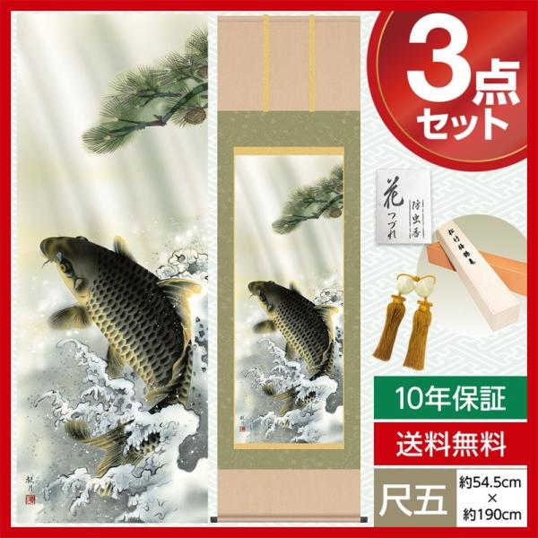 | _ ڌ [߂̐ߋ| 司 XR ό O 54.5cm×190cm jq{\ ؉dl 10Nۏ [ h  t ̓ ̓