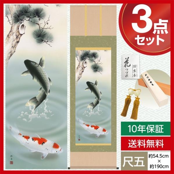 | _ ڌ [߂̐ߋ| V ] jM O 54.5cm×190cm jq{\ 10Nۏ [ h  t ̓ ̓