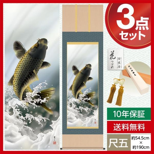 | _ ڌ [߂̐ߋ| 司  ɎR [ 54.5cm×190cm jq{\ ؉dl 10Nۏ [ h  t ̓ ̓