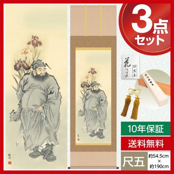 | _ ڌ [߂̐ߋ| c R ϕ O 54.5cm×190cm jq{\ 10Nۏ [ h  t ̓ ̓