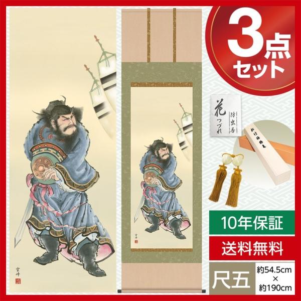 | _ ڌ [߂̐ߋ| c  _ O 54.5cm×190cm jq{\ 10Nۏ [ h  t ̓ ̓