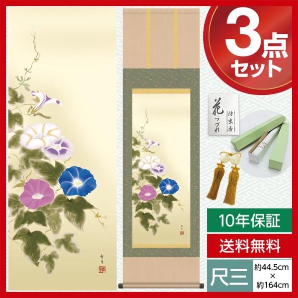 | _ ڎO Ԓ| Ċ|  kR  O 44.5×164cm jq{\ 10Nۏ [ h  t ̓ ̓