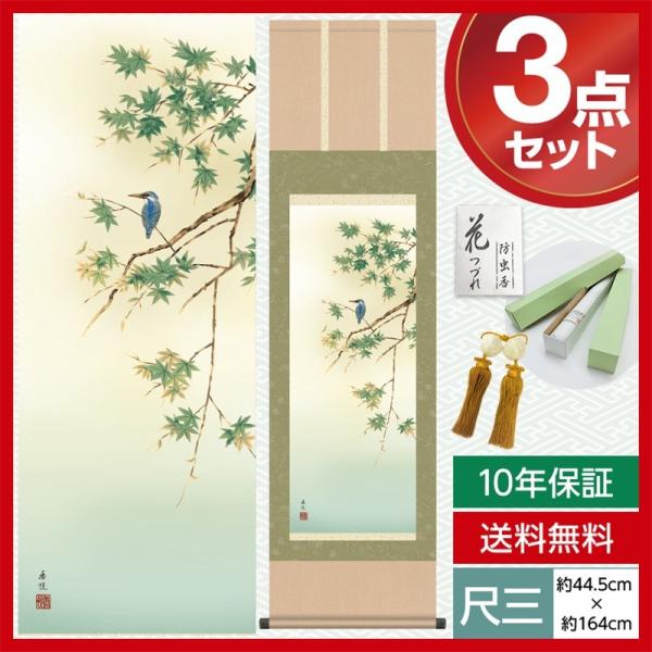 | _ ڎO Ԓ| Ċ| Ő  x O 44.5×164cm jq{\ 10Nۏ [ h  t ̓ ̓