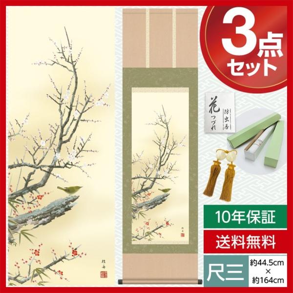 | _ ڎO Ԓ| lGԒ lGO t g~ ] jM O 44.5×164cm jq 10Nۏ [ h  t ̓ ̓