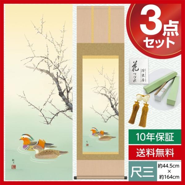 | _ ڎO Ԓ| lGԒ lGO ~ ᒆV ] jM O 44.5×164cm jq 10Nۏ [ h  t ̓ ̓