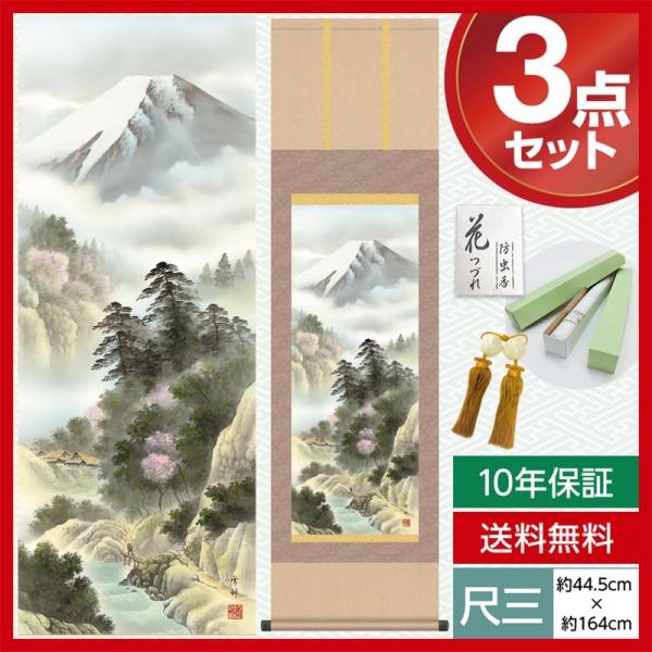 | _ ڎO R| lG t xࣖ R  O 44.5×164cm jq{\ 10Nۏ [ h  t ̓ ̓