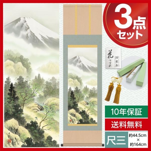 | _ ڎO R| lG  x R  O 44.5×164cm jq{\ 10Nۏ [ h  t ̓ ̓