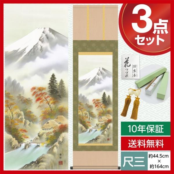 | _ ڎO R| lG H xH R  O 44.5×164cm jq{\ 10Nۏ [ h  t ̓ ̓