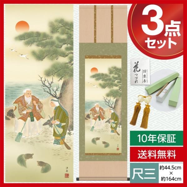 | _ ڎO cj|   mM Km 44.5×164cm jq{\ 10Nۏ [ h  t ̓ ̓