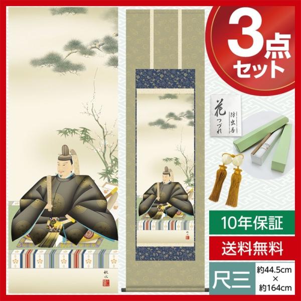 | _ ڎO cj| V_ c H [ 44.5×164cm 񒚖{ە\ ؉dl 10Nۏ [ h  t ̓ ̓