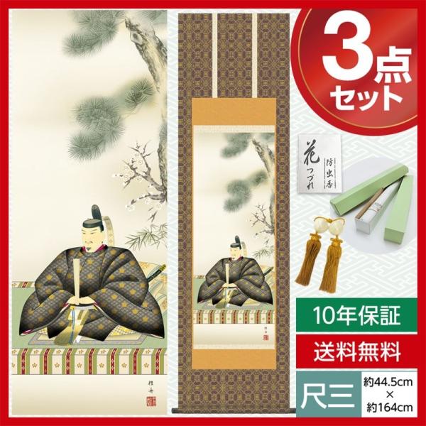 | _ ڎO cj| V_ ] jM O 44.5×164cm Ejq{ە\ ؉dl 10Nۏ [ h  t ̓ ̓