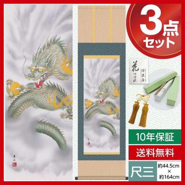 | _ ڎO N| _}  t  44.5×164cm jq{\ 10Nۏ [ h  t ̓ ̓