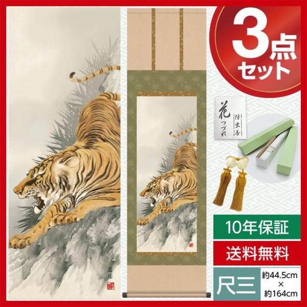 | _ ڎO N| ҌՐ} Ln   44.5×164cm jq{\ 10Nۏ [ h  t ̓ ̓