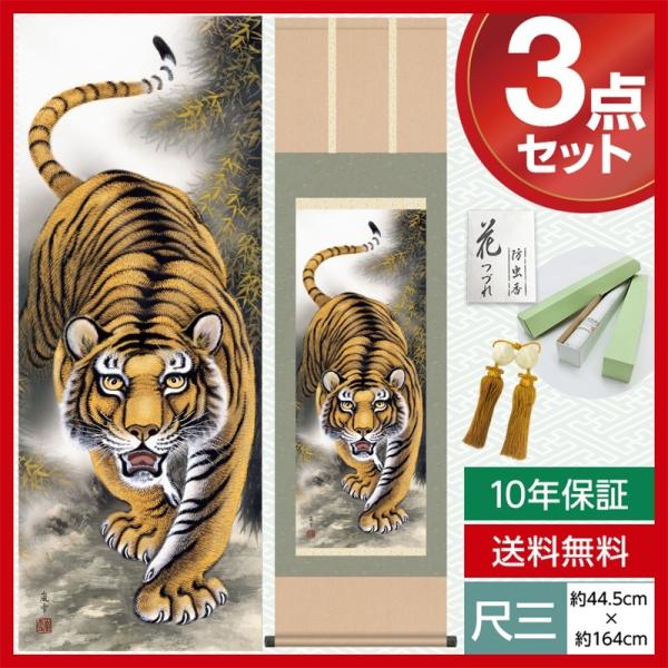 | _ ڎO N| ҌՐ} _c  O 44.5×164cm jq{\ 10Nۏ [ h  t ̓ ̓