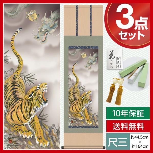 | _ ڎO N| Ր}    44.5×164cm jq{\ 10Nۏ [ h  t ̓ ̓