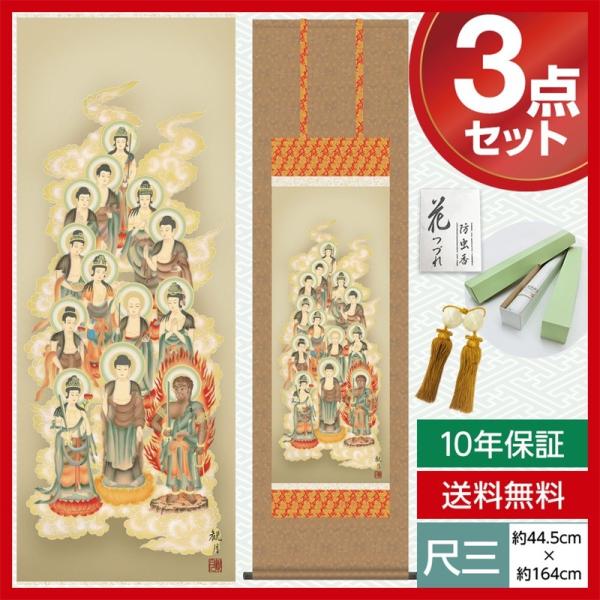 | _ ڎO | \O XR ό O 44.5×164cm jqŕ\ 10Nۏ [ h  t ̓ ̓