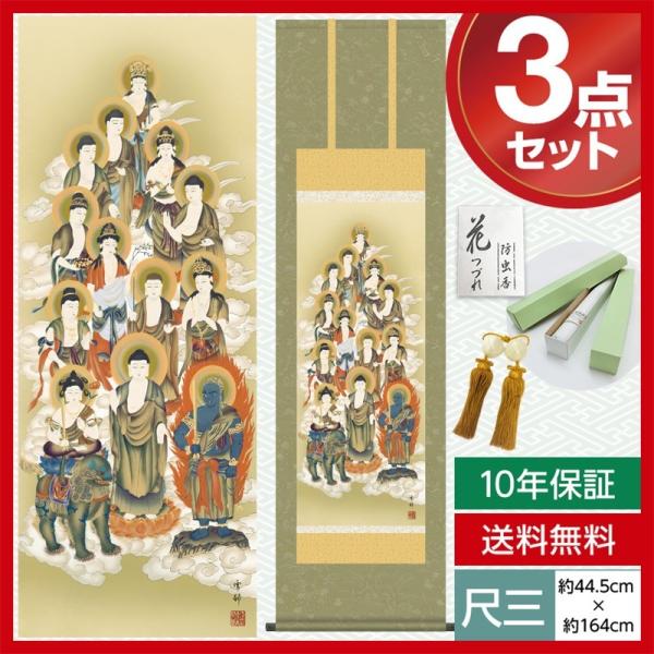 | _ ڎO | \O R  O 44.5×164cm jqŕ\ 10Nۏ [ h  t ̓ ̓