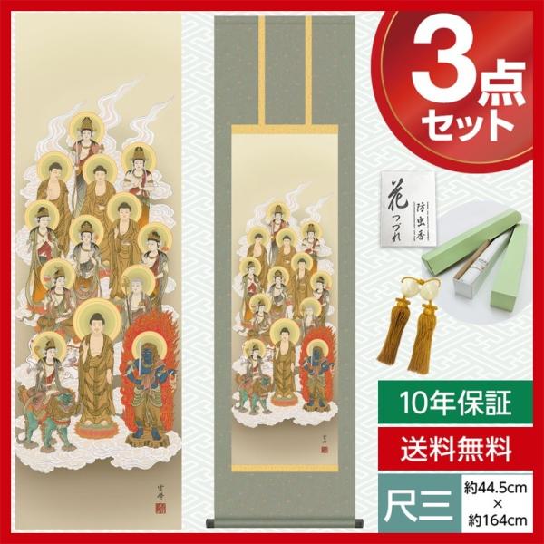 | _ ڎO | \O  _ O 44.5×164cm jqە\ 10Nۏ [ h  t ̓ ̓