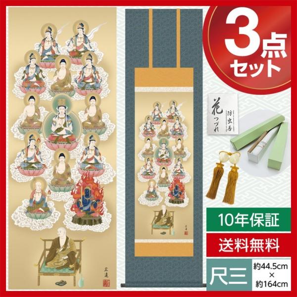 | _ ڎO | ^\O c L  44.5×164cm jqŕ\ 10Nۏ [ h  t ̓ ̓