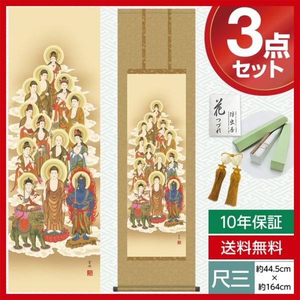 | _ ڎO | \O  _ O 44.5×164cm jqە\ 10Nۏ [ h  t ̓ ̓