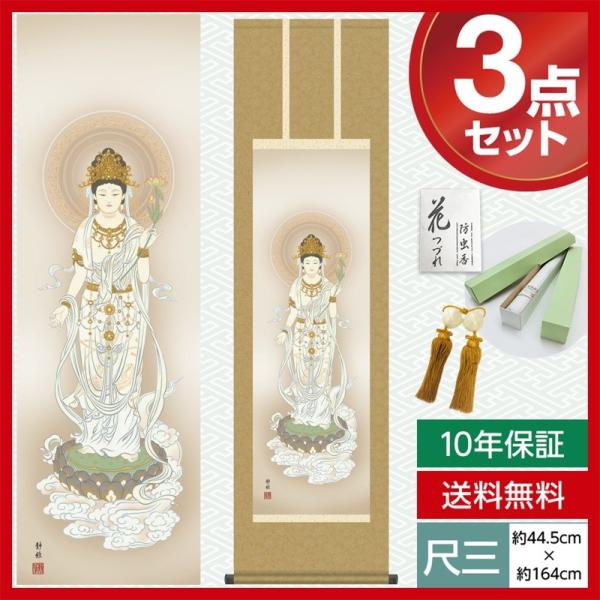 | _ ڎO | ω ߊω  É | 44.5×164cm jqە\ 10Nۏ [ h  t ̓ ̓