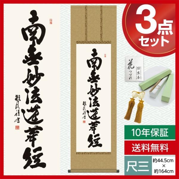 | 얳@@،o _ ڎO | @ c ϕ _ 44.5×164cm jqە\ 10Nۏ [ h  t ̓ ̓