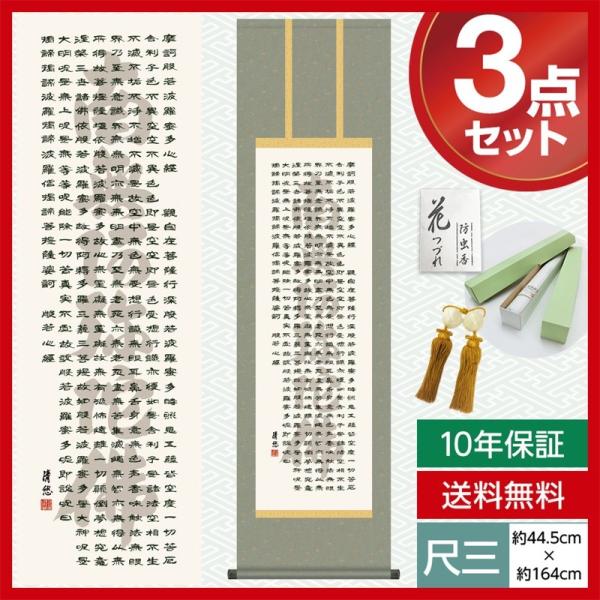 | _ ڎO | i ʎSo gc I O 44.5×164cm jqە\ 10Nۏ [ h  t ̓ ̓