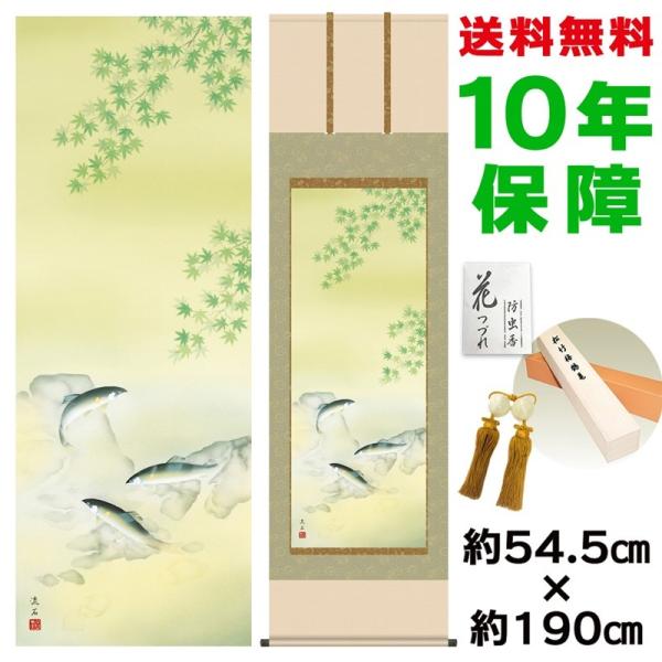 | ̊ _ ڌ Ɉ ˓c jq{\ 54.5×190cm V{ 10Nۏ [ h  t {̋  ̓ ̓