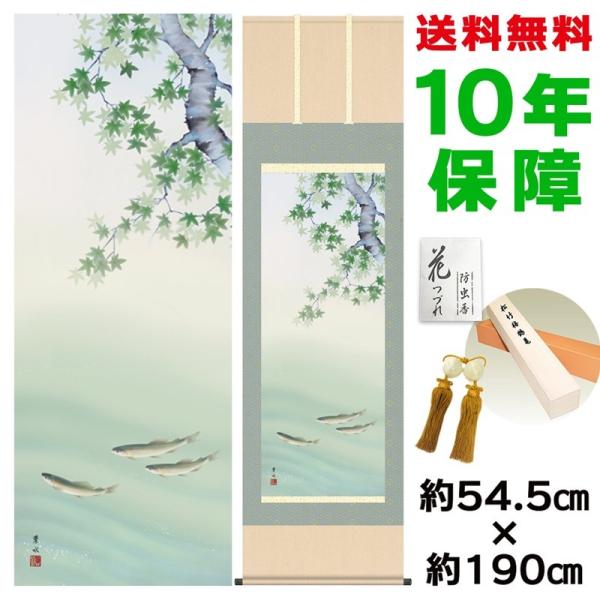 | ̊ _ ڌ Ɉ t jq{\ 54.5×190cm V{ 10Nۏ [ h  t {̋  ̓ ̓